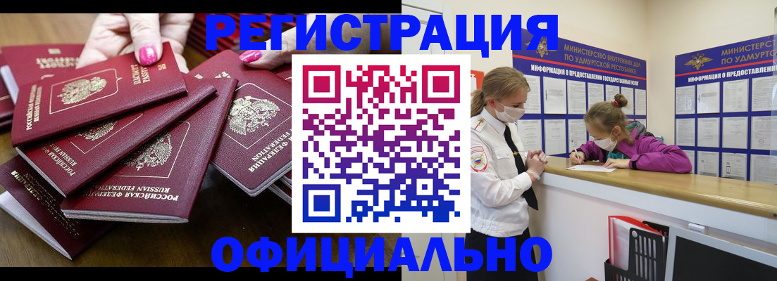 пропишу в квартире в Кусе